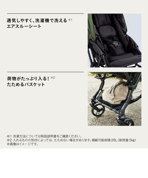 〇スゴカルS エッグショック ロッタ JA×グリーンレーベル リラクシング