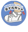 [12.0～14.0cm]ベビーシューズ　ミドルカット　ブラック