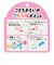 [14.0～17.0cm]履きやすい軽量シューズ　オフホワイト