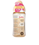 マルチフィット 広口タイプ プラスチック製 ほ乳瓶 240ml