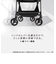 〇ルーチェ フリー AB ベージュ 2024年モデル ファーストベビーカー