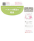 シルエットキレイノンワイヤーブラ　花柄（授乳機能付）　グリーン