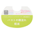 シルエットキレイノンワイヤーブラ（授乳機能付）　ブラック