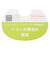 シルエットキレイノンワイヤーブラ（授乳機能付）　アイボリー