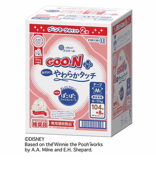 GOO.N+ やわらかタッチ オムツ パンツ テープ Mサイズ GOON）グーン