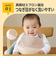 ごはんを楽しむエプロン モカ