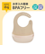 ごはんを楽しむエプロン モカ