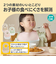 ごはんを楽しむエプロン モカ