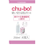 使い切りほ乳ボトル chu-bo! 4個入