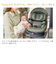 〇[ISOFIX取付×回転式]THE S R129　エッグショック　ロッタ ZF グラーツィアブラック 2024年モデル チャイルドシート
