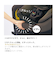 〇[ISOFIX取付×回転式]THE S R129　エッグショック　ロッタ ZF グラーツィアブラック 2024年モデル チャイルドシート