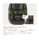 〇[ISOFIX取付×回転式]THE S R129　エッグショック　ロッタ ZF グラーツィアブラック 2024年モデル チャイルドシート