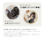 〇[ISOFIX取付×回転式]THE S R129　エッグショック　ロッタ ZF グラーツィアブラック 2024年モデル チャイルドシート
