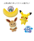 モンポケ　7ステップメリージム