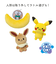 モンポケ　7ステップメリージム