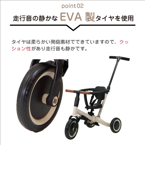 norikae 三輪車 GX ガード付き 楽天市場】【マラソン期間ママ割でP2倍～】のりかえ三輪車GX ガード