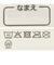 [ベビー]10分丈　レギンス　マシュマロストレッチ　ブラウン