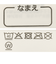 [ベビー]10分丈　レギンス　マシュマロストレッチ　ブラウン
