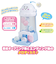 シナぷしゅ　ぷしゅっところりんメロディタワー