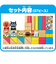 アンパンマン　天才脳筒入りつみ木