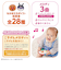 ～脳を育む～ピコピコわくわく！アンパンマンはじめてコントローラー