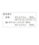 長袖 エプロン アンパンマン ピンク