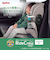 〇[ISOFIX取付]ライドクルー ISOFIX AB ブラック 2024年モデル ジュニアシート
