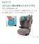 〇[ISOFIX取付]ライドクルー ISOFIX AB ブラック 2024年モデル ジュニアシート