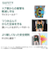 〇[ISOFIX取付]ライドクルー ISOFIX AB ブラック 2024年モデル ジュニアシート