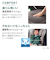 〇[ISOFIX取付]ライドクルー ISOFIX AB ブラック 2024年モデル ジュニアシート