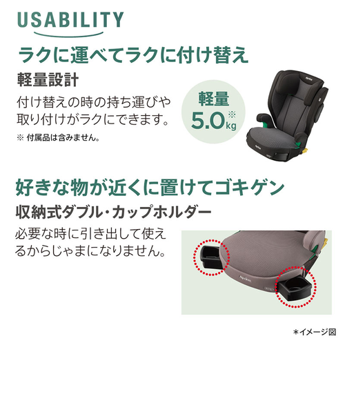 ジュニアシート ブラウン Joie チャイルドシート チルト （ミッドナイトブラウン