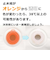 あちちが分かる ふかふかベビーバス ステップアップ
