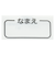 [キッズ]ブリーフ2枚組　恐竜柄　グレー