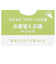 [ベビー]お着替え応援　長袖　パジャマ　かぶり　おもちゃ　クリーム