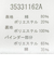 だっこひもベルトカバー　グレー