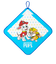ループ付きタオル 3枚組 パウパトロール　アウトドア 27×27cm