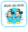 プチタオル5枚組　グレイス　ミッキー＆フレンズ　16ｘ16cm