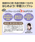 早期コップトレーニングに はじめての練習 コップ