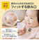早期コップトレーニングに はじめての練習 コップ