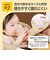 早期コップトレーニングに はじめての練習 コップ