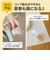 早期コップトレーニングに はじめての練習 コップ