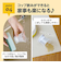 早期コップトレーニングに はじめての練習 コップ