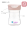 [240ml] トレーニング カップ ブラッシュ