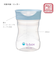 [240ml] トレーニング カップ ララバイブルー