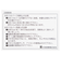 内ベルトおむつカバー2枚組　くま　ベージュ