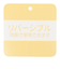 シューズバッグ　ミッキー