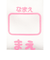 4層トレーニングパンツ2枚組　プリンセス　ピンク