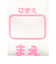 4層トレーニングパンツ2枚組　プリンセス　ピンク