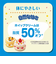 ◎1才からの レンジでケーキセット かぼちゃ