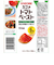 ◎カゴメ トマトペースト ミニパック